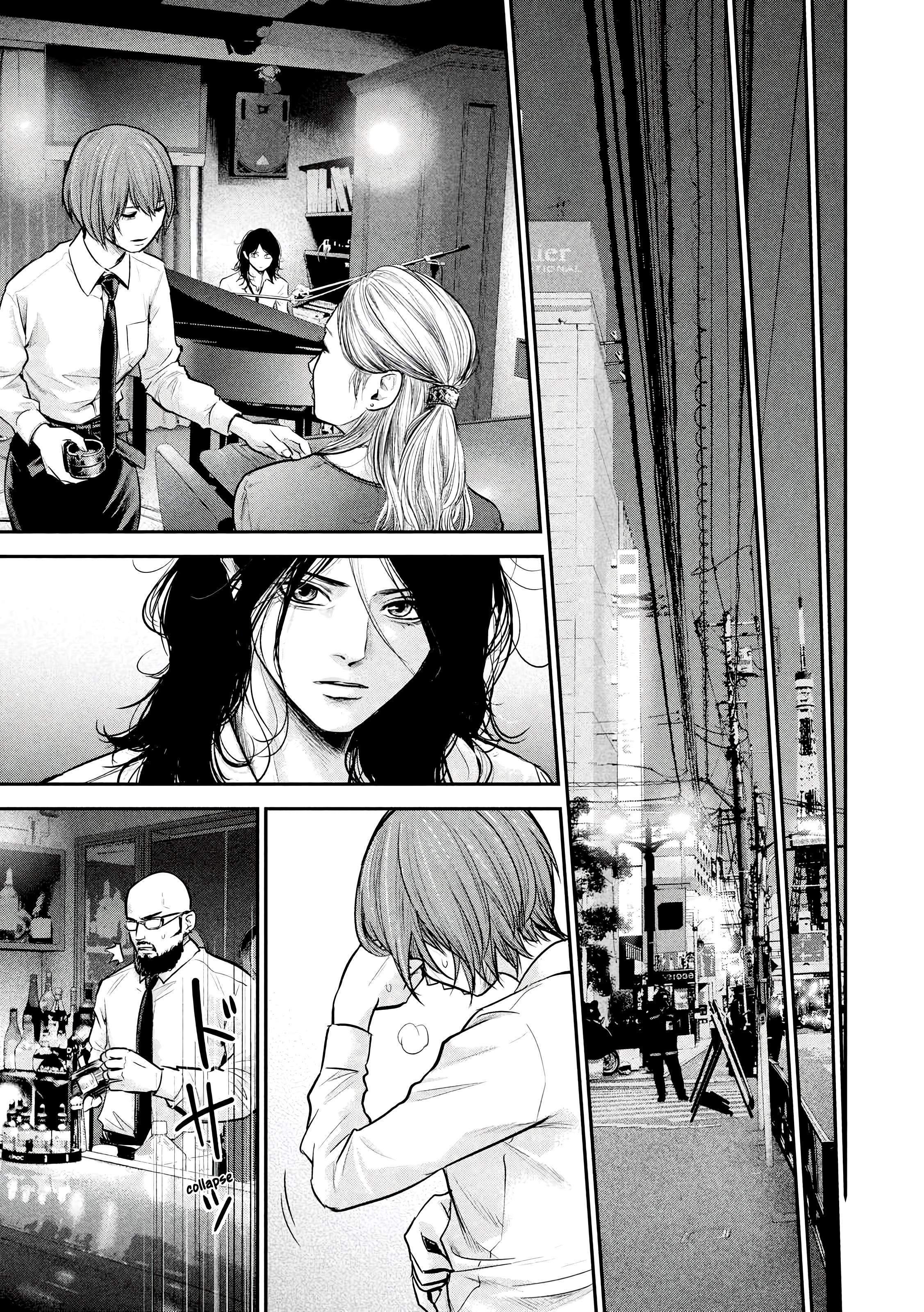 Манга Зайчик Кон - Глава 85 Страница 18