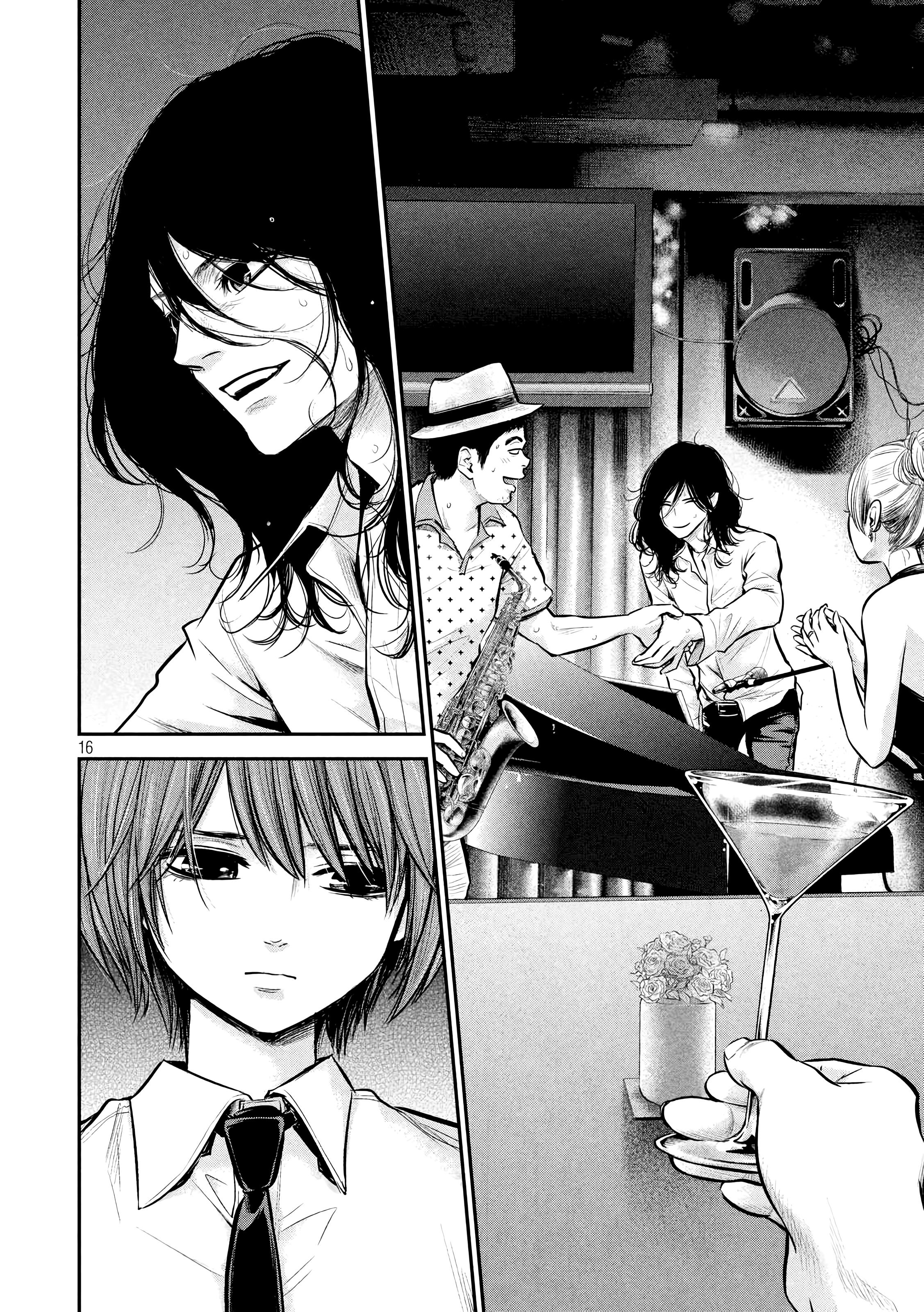 Манга Зайчик Кон - Глава 84 Страница 17