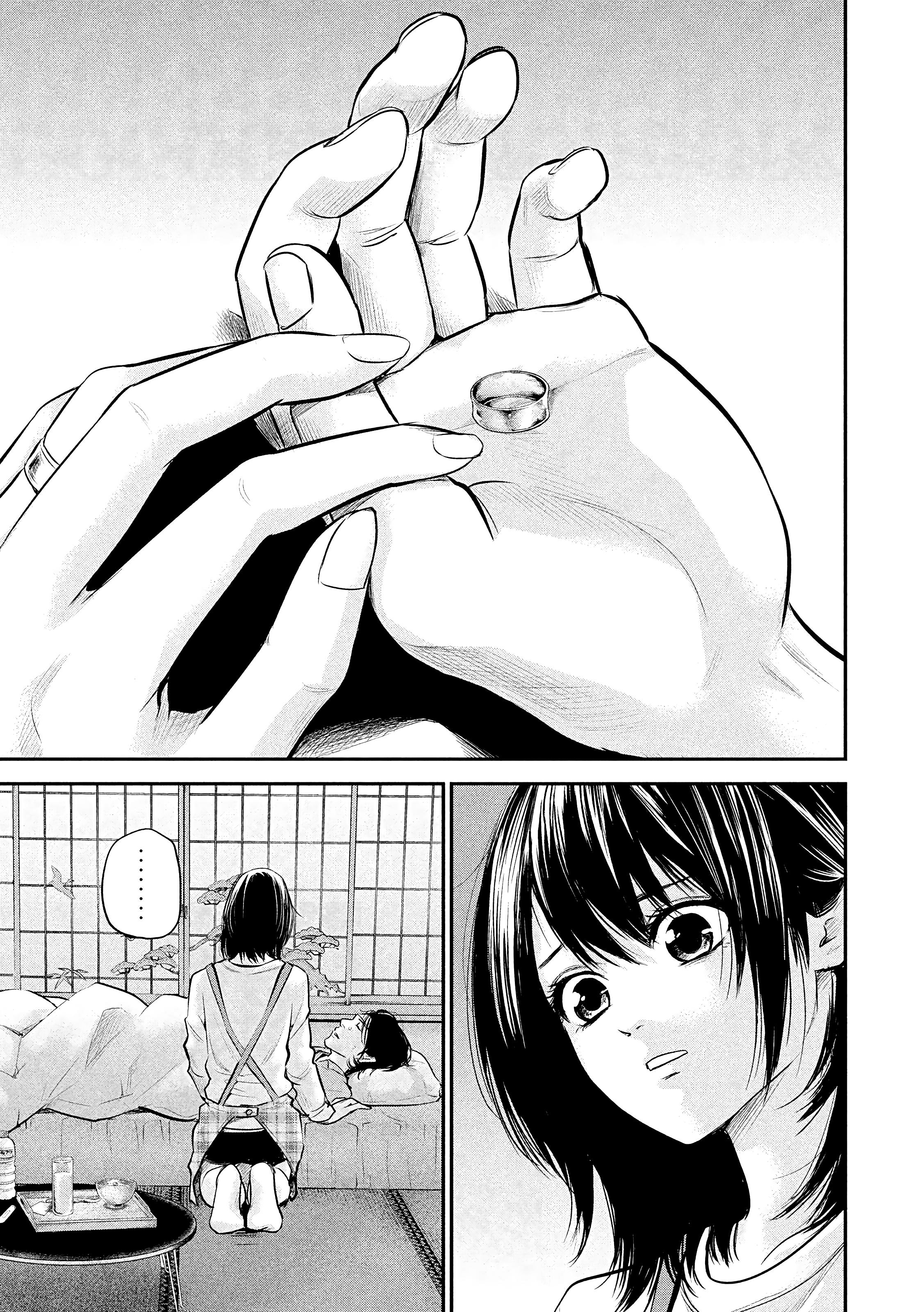 Манга Зайчик Кон - Глава 79 Страница 18