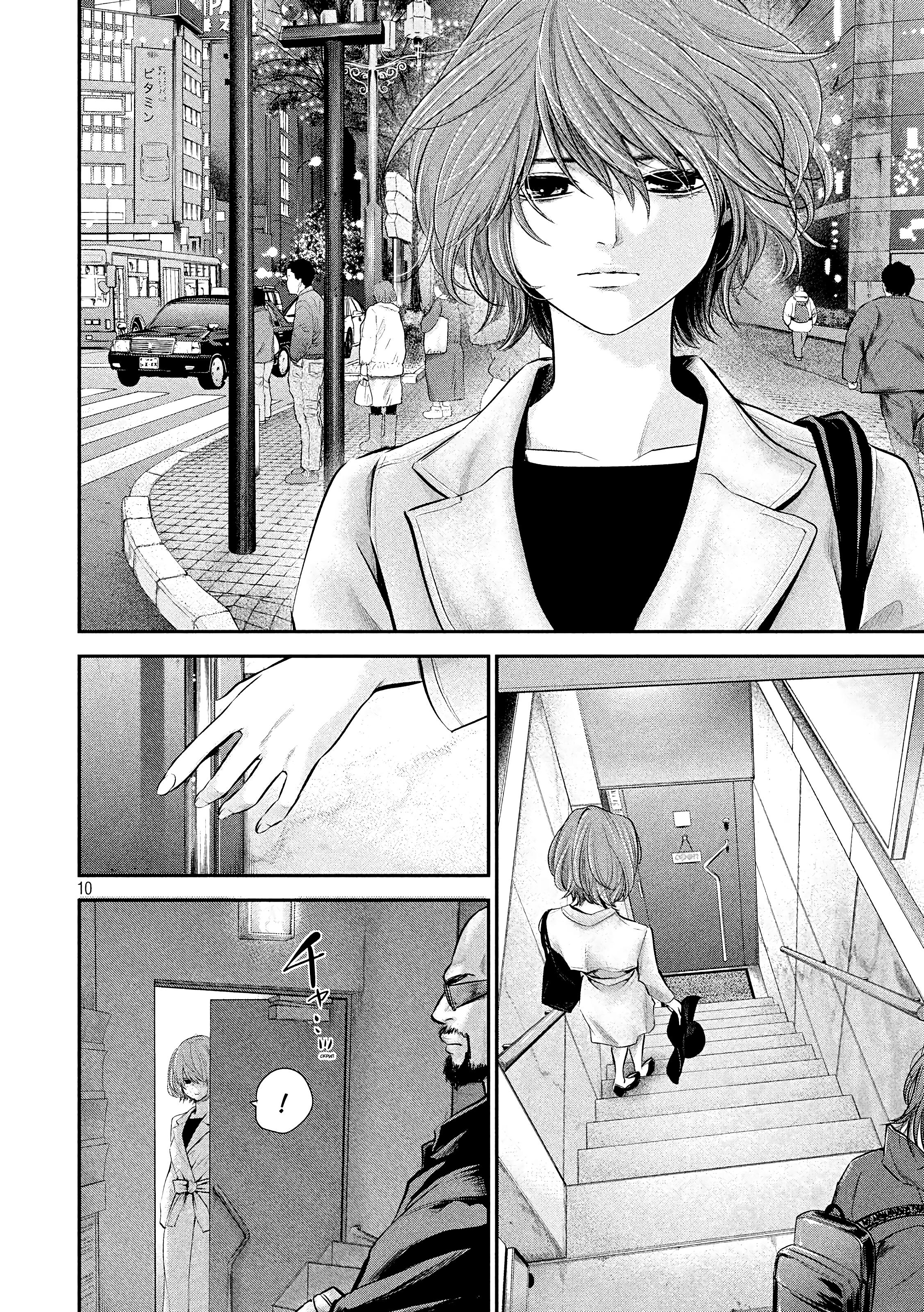 Манга Зайчик Кон - Глава 79 Страница 11