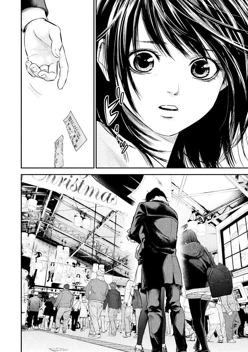 Манга Зайчик Кон - Глава 75 Страница 10