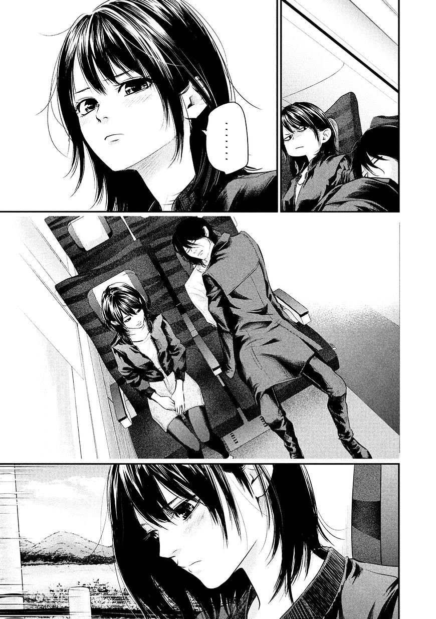 Манга Зайчик Кон - Глава 70 Страница 12