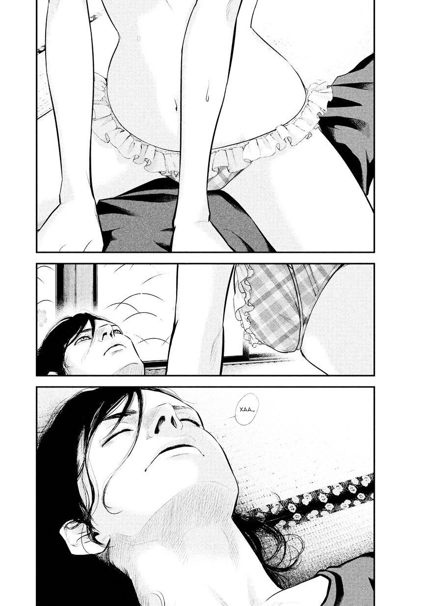 Манга Зайчик Кон - Глава 68 Страница 2