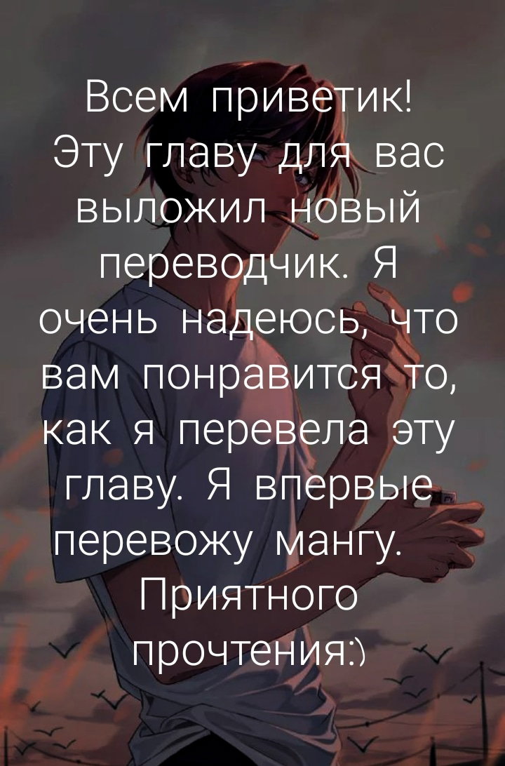 Манга Зайчик Кон - Глава 46 Страница 1