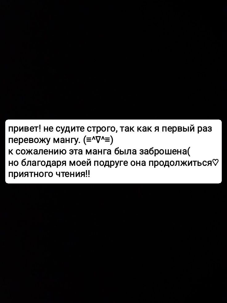 Манга Зайчик Кон - Глава 45 Страница 1