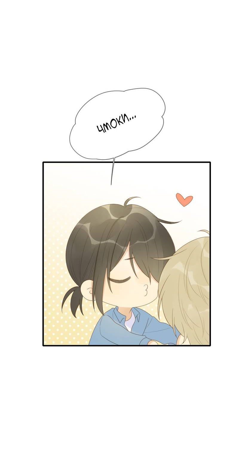 Манга Давай заведём ребёнка - Глава 214 Страница 8