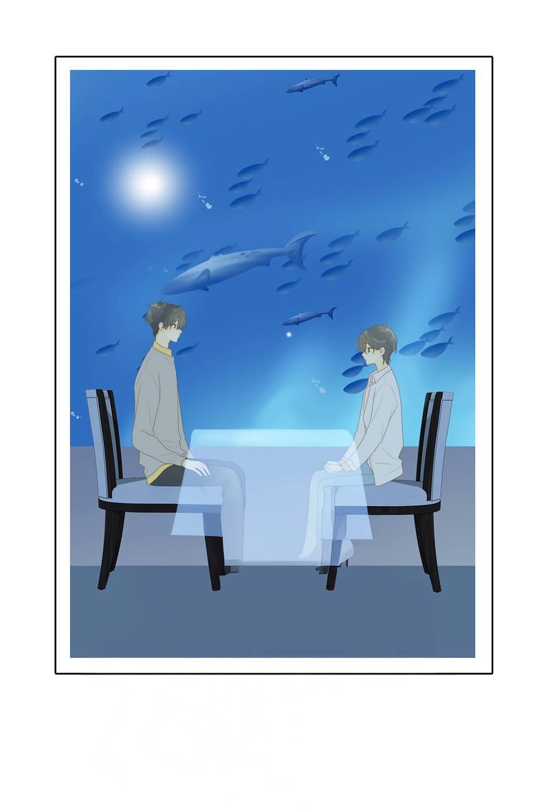 Манга Давай заведём ребёнка - Глава 214 Страница 1