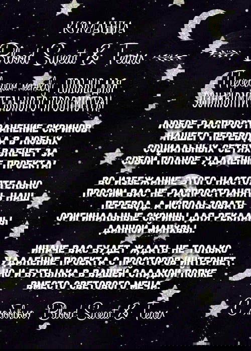 Манга Банковский пробег - Глава 33 Страница 2