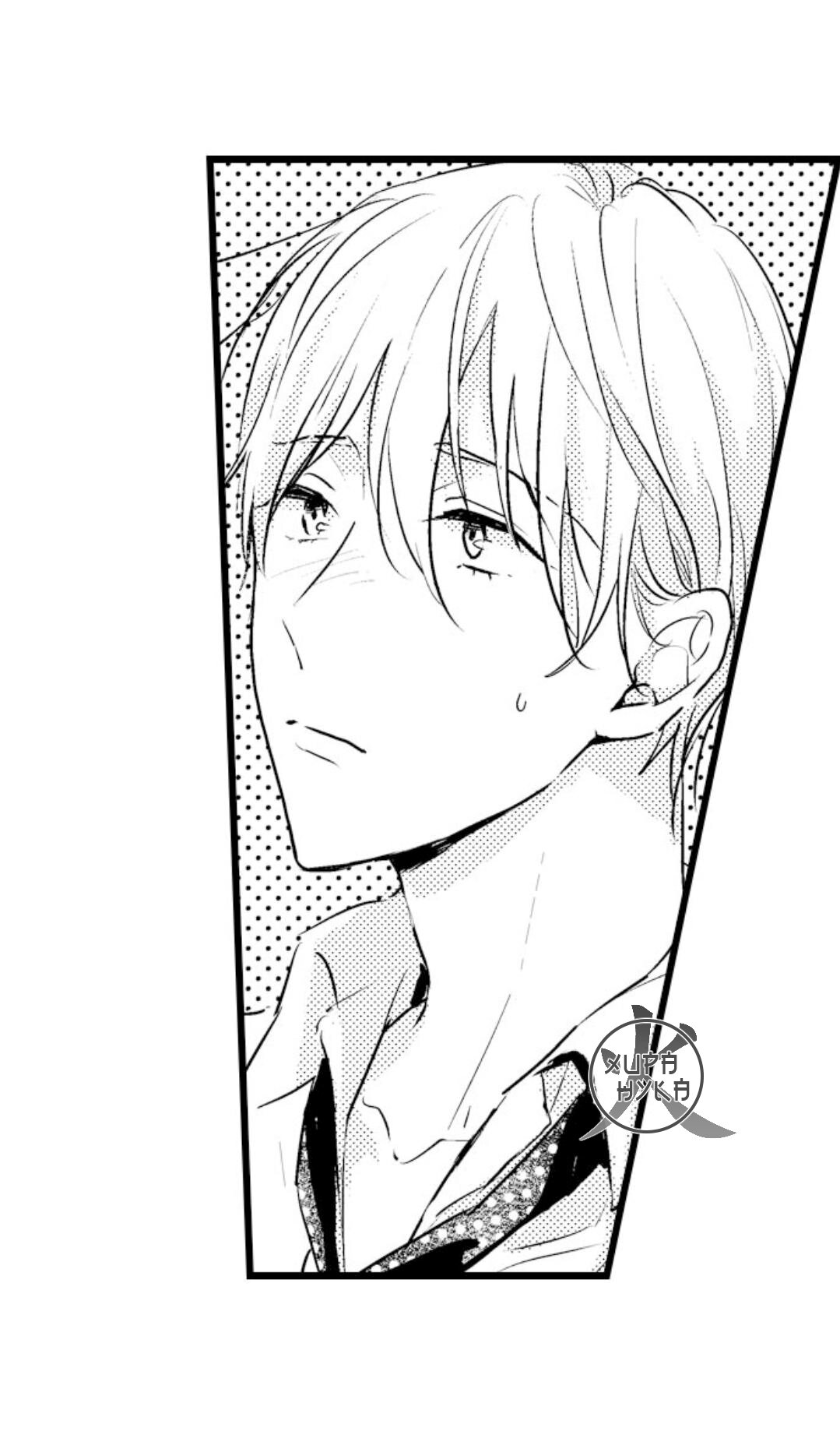 Манга Хочу быть отцом - Глава 42 Страница 14