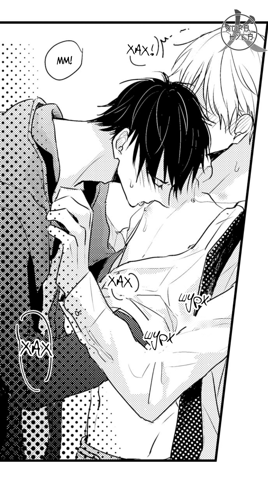 Манга Хочу быть отцом - Глава 42 Страница 27