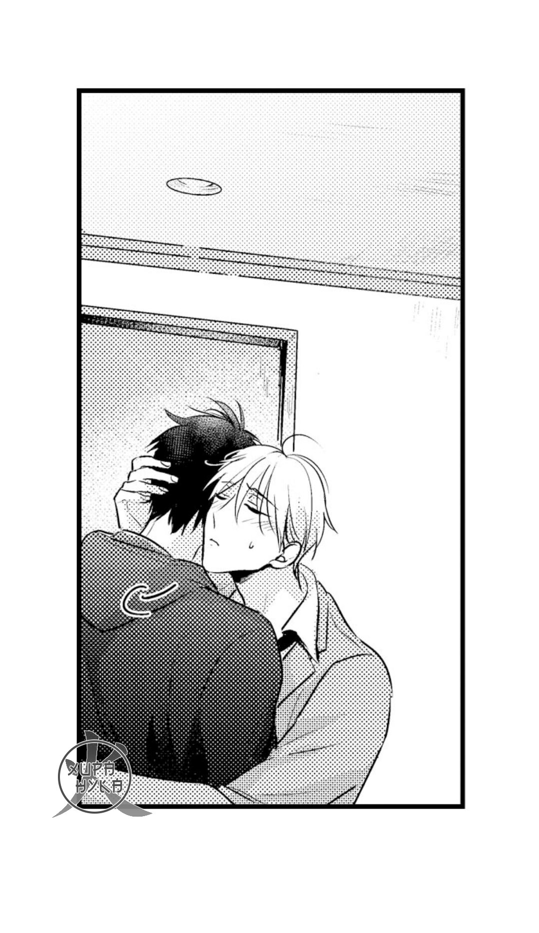 Манга Хочу быть отцом - Глава 42 Страница 15