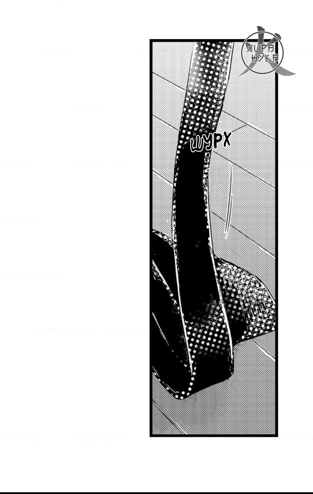 Манга Хочу быть отцом - Глава 42 Страница 34