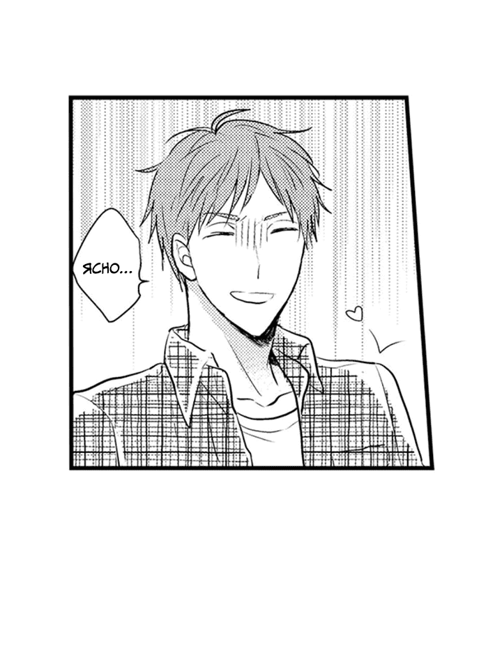 Манга Хочу быть отцом - Глава 53 Страница 3