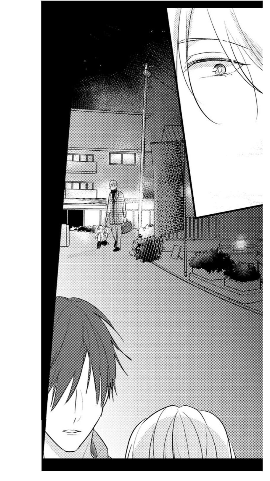 Манга Хочу быть отцом - Глава 57 Страница 33