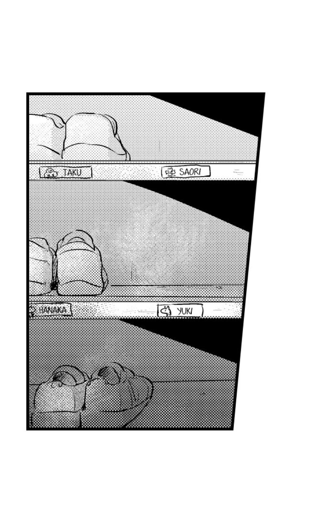 Манга Хочу быть отцом - Глава 57 Страница 28