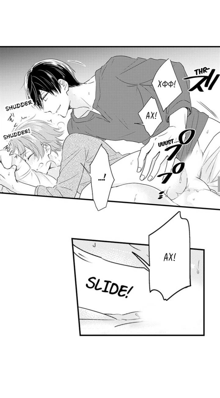 Манга Беременность в школе для мальчиков - Глава 67 Страница 20