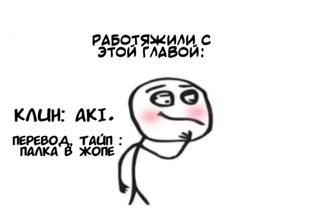 Манга Беременность в школе для мальчиков - Глава 16 Страница 1