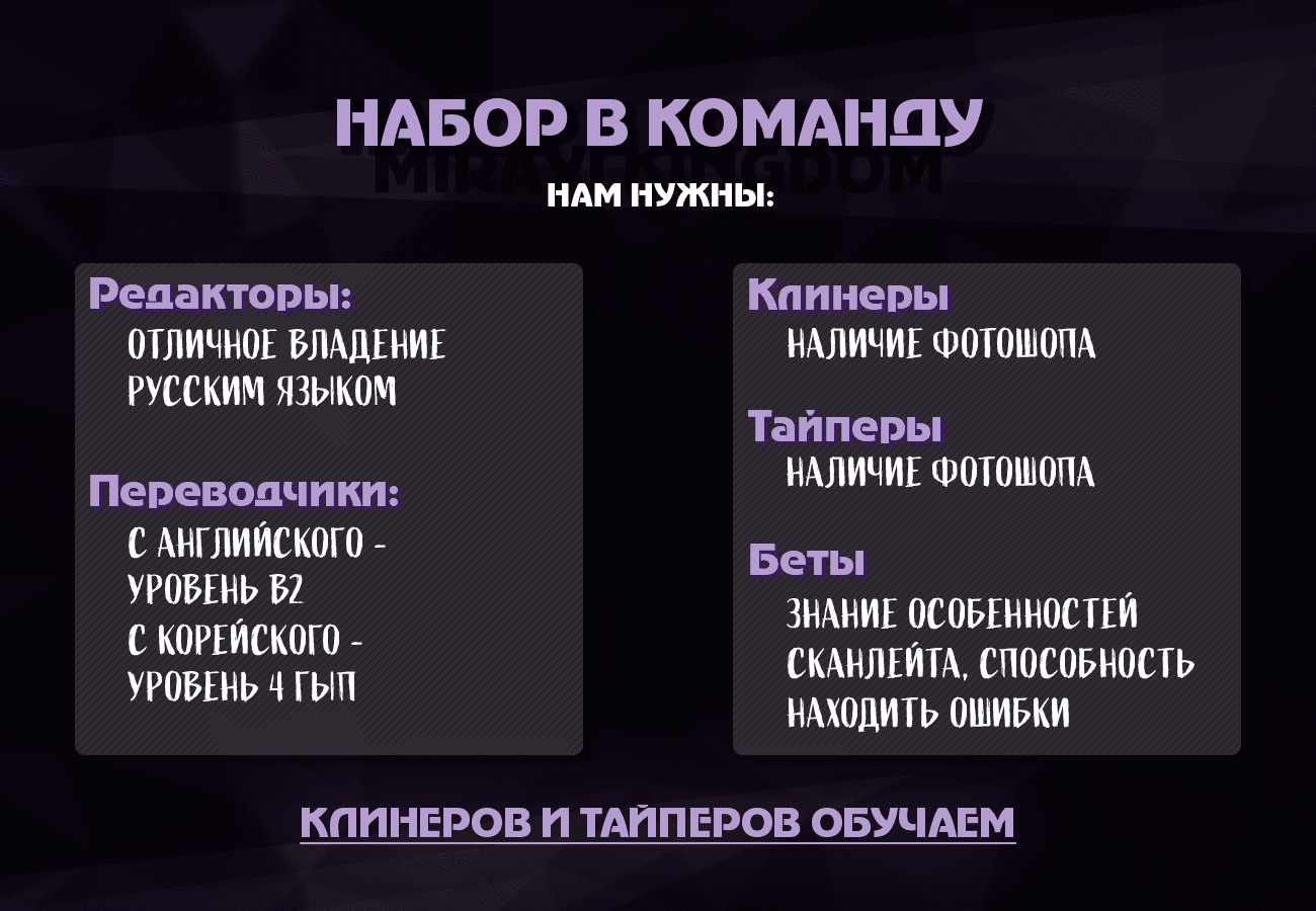 Манга Беременность в школе для мальчиков - Глава 19 Страница 1