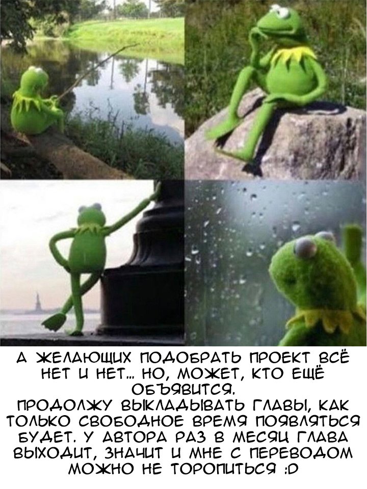 Манга Старшеклассницы и учитель - Глава 5 Страница 17