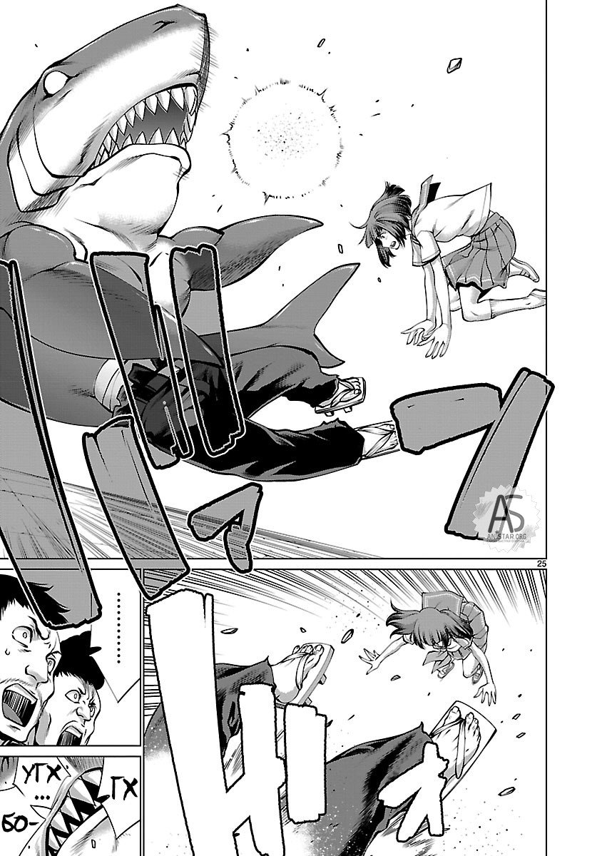 Манга Смертельный укус - Глава 65 Страница 26