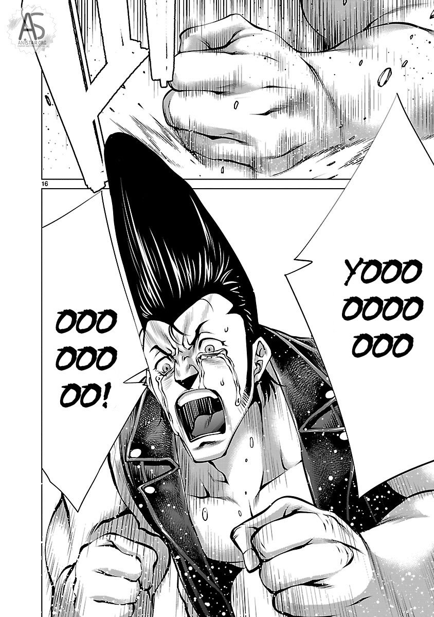 Манга Смертельный укус - Глава 66 Страница 16