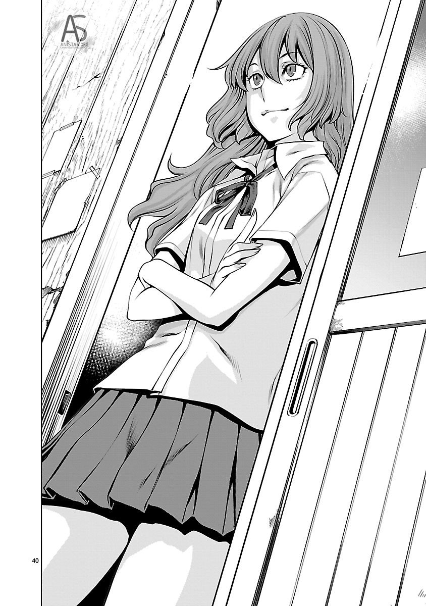 Манга Смертельный укус - Глава 66 Страница 39