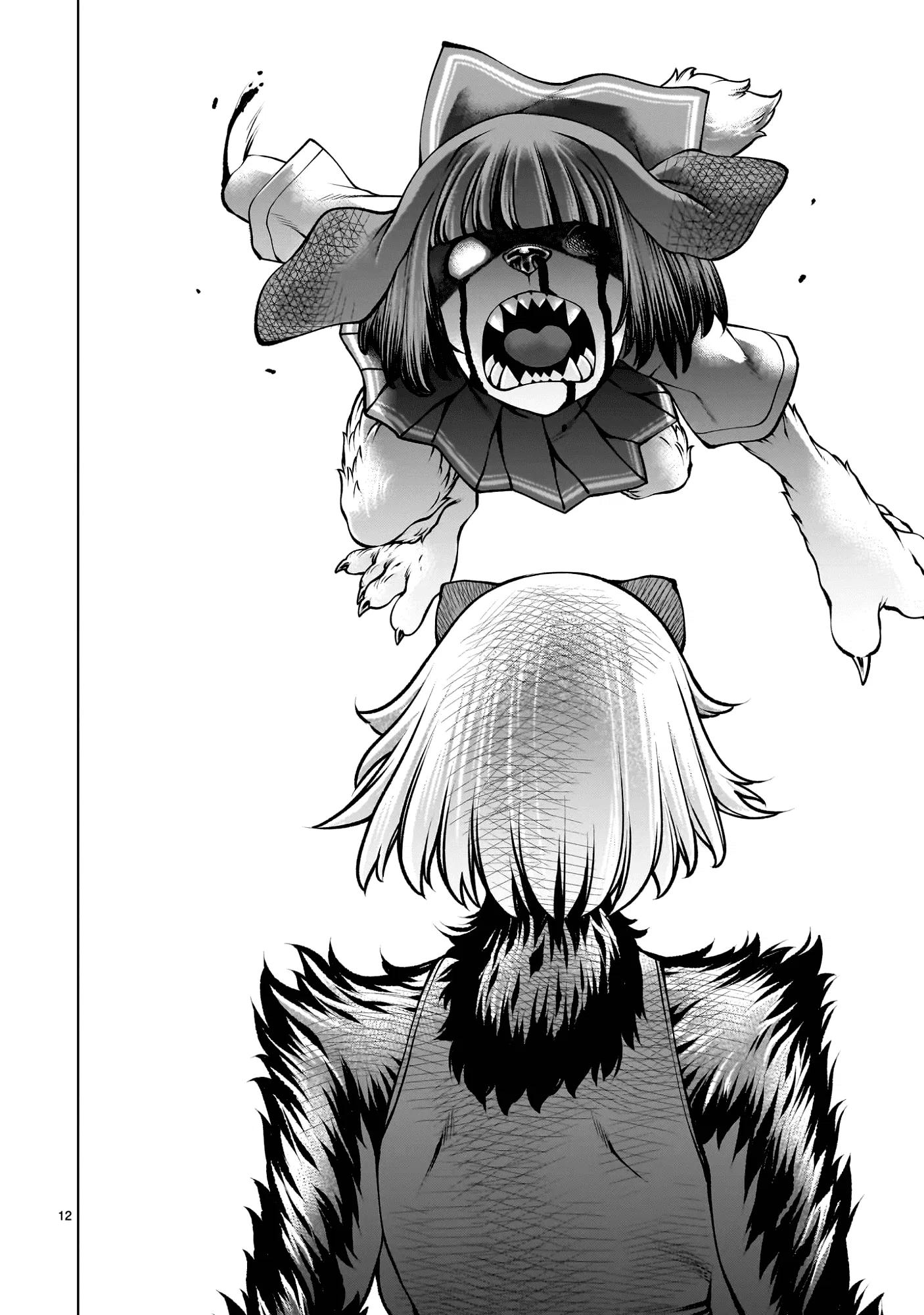 Манга Смертельный укус - Глава 135 Страница 11