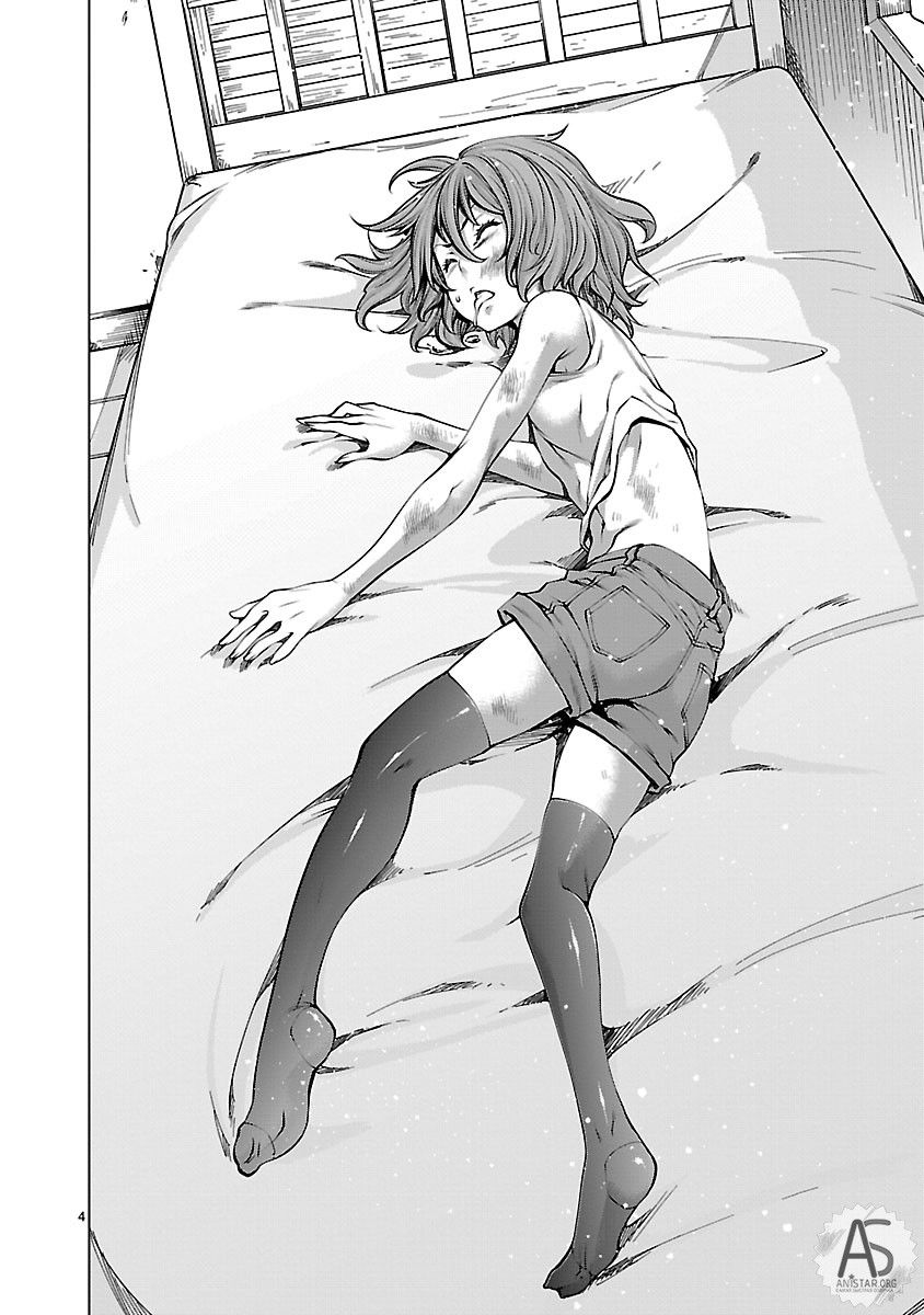 Манга Смертельный укус - Глава 67 Страница 4