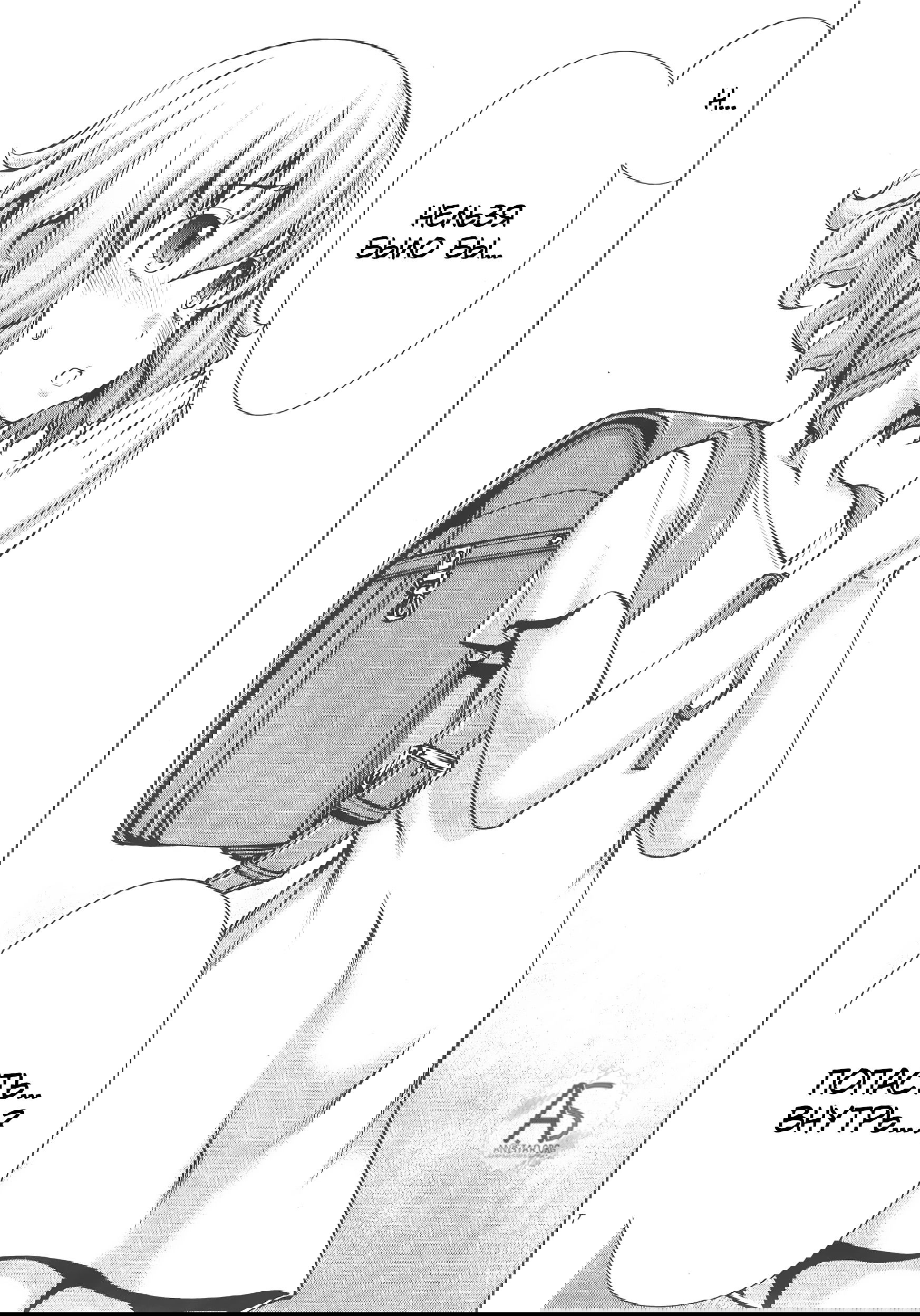 Манга Смертельный укус - Глава 69 Страница 7