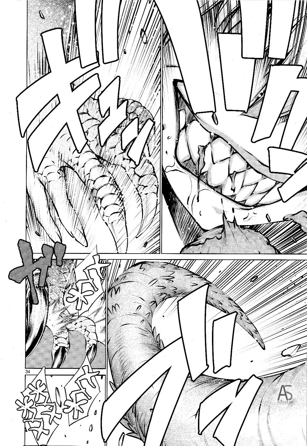 Манга Смертельный укус - Глава 73 Страница 32