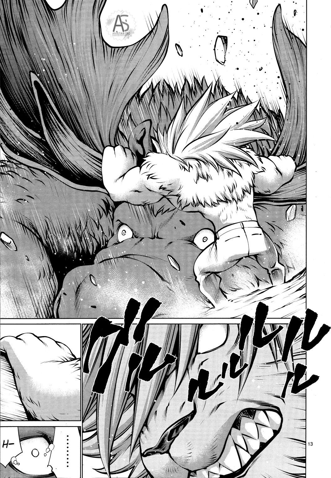 Манга Смертельный укус - Глава 74 Страница 11