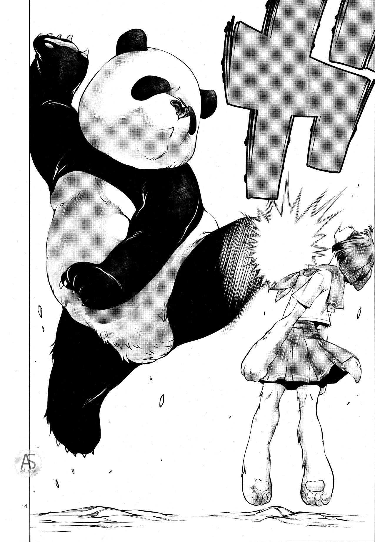 Манга Смертельный укус - Глава 76 Страница 14