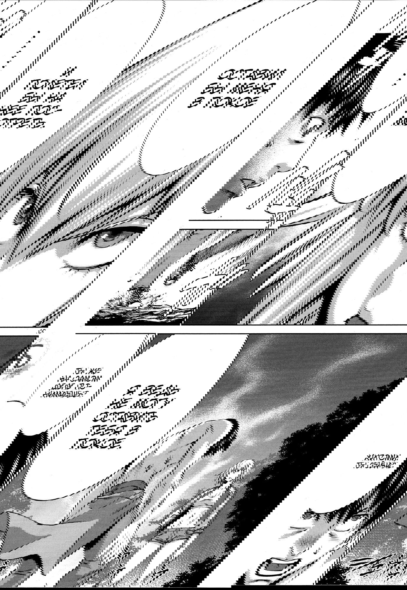 Манга Смертельный укус - Глава 77 Страница 14