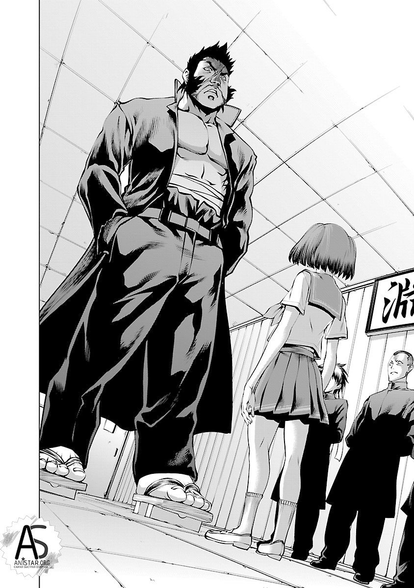 Манга Смертельный укус - Глава 64 Страница 17