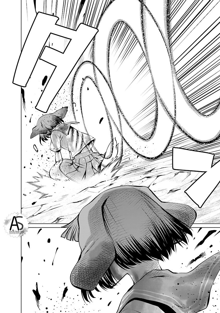 Манга Смертельный укус - Глава 62 Страница 20