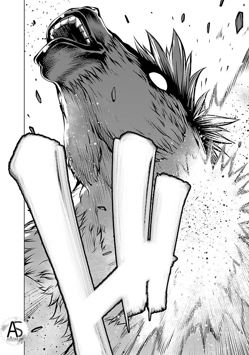 Манга Смертельный укус - Глава 62 Страница 13