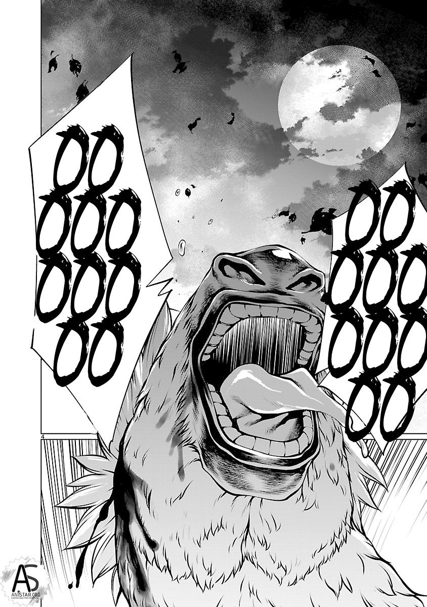 Манга Смертельный укус - Глава 62 Страница 3