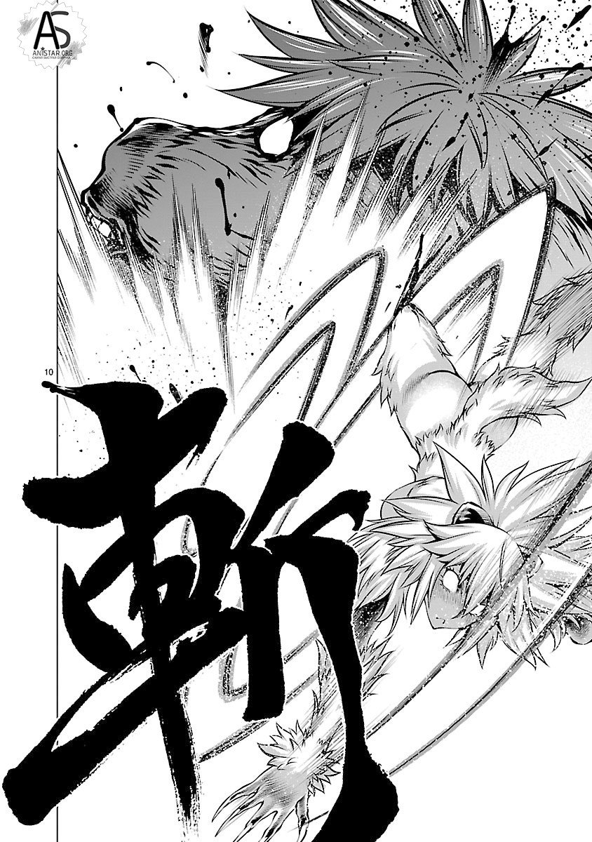 Манга Смертельный укус - Глава 61 Страница 10