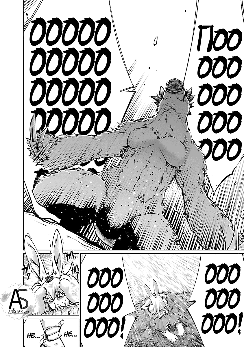 Манга Смертельный укус - Глава 60 Страница 38