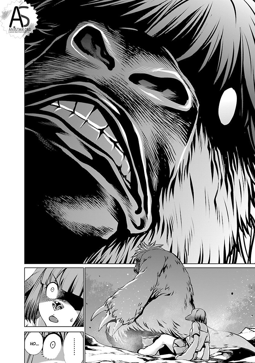 Манга Смертельный укус - Глава 60 Страница 14