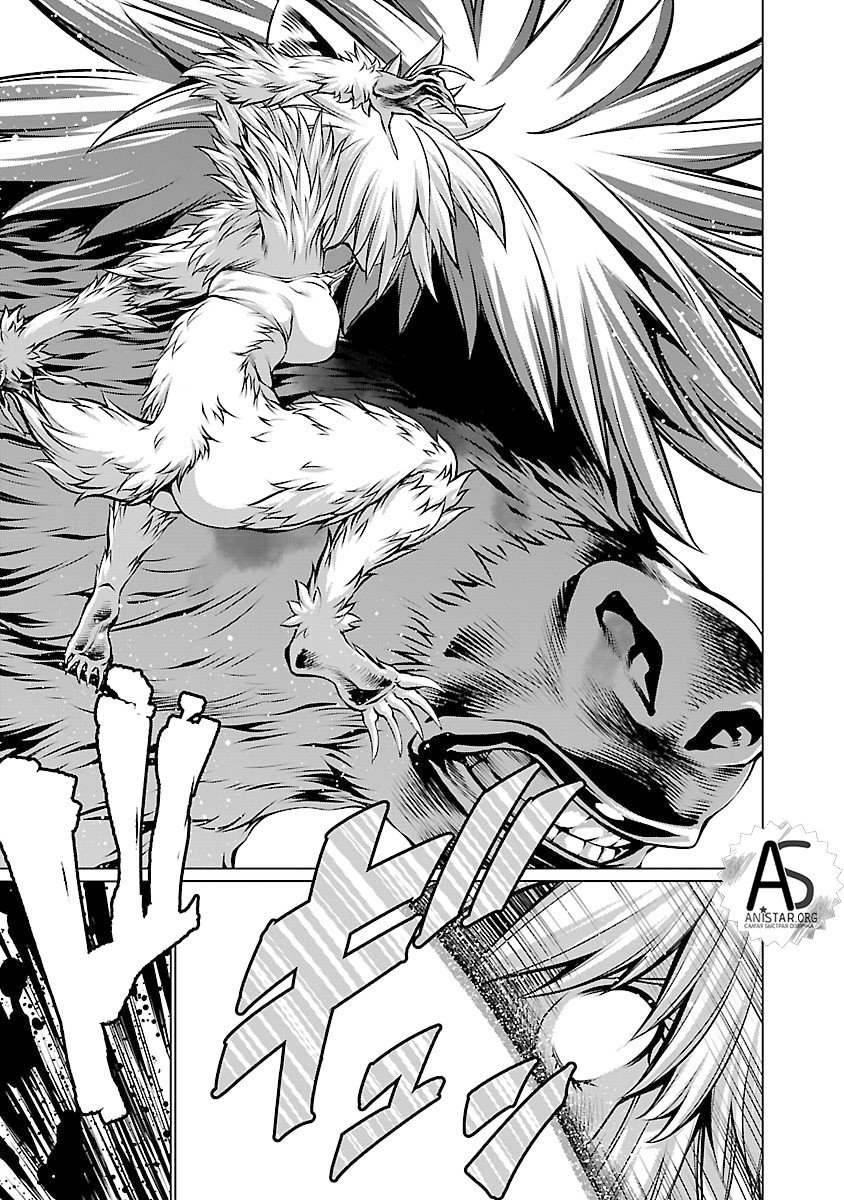 Манга Смертельный укус - Глава 60 Страница 17