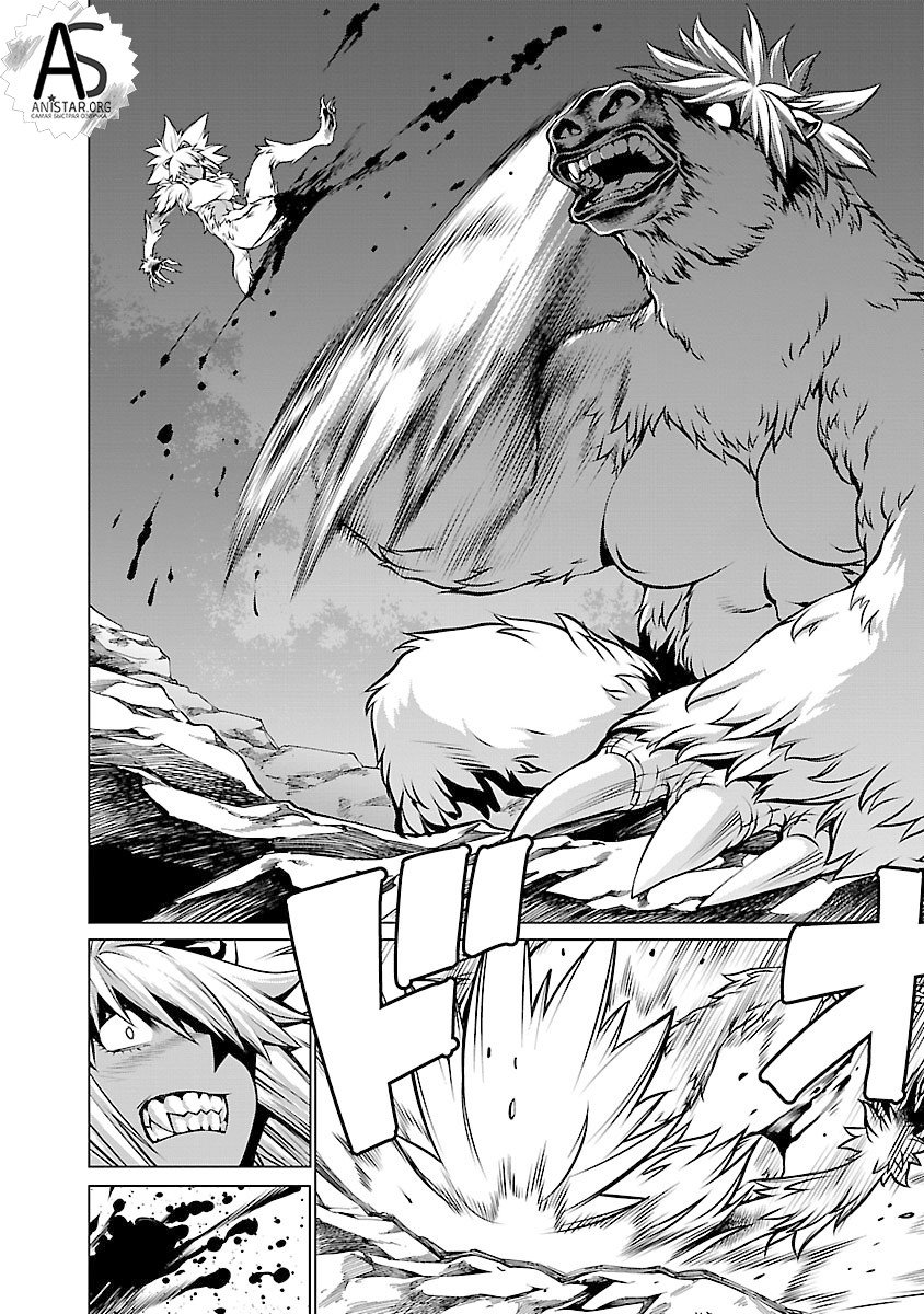 Манга Смертельный укус - Глава 60 Страница 21