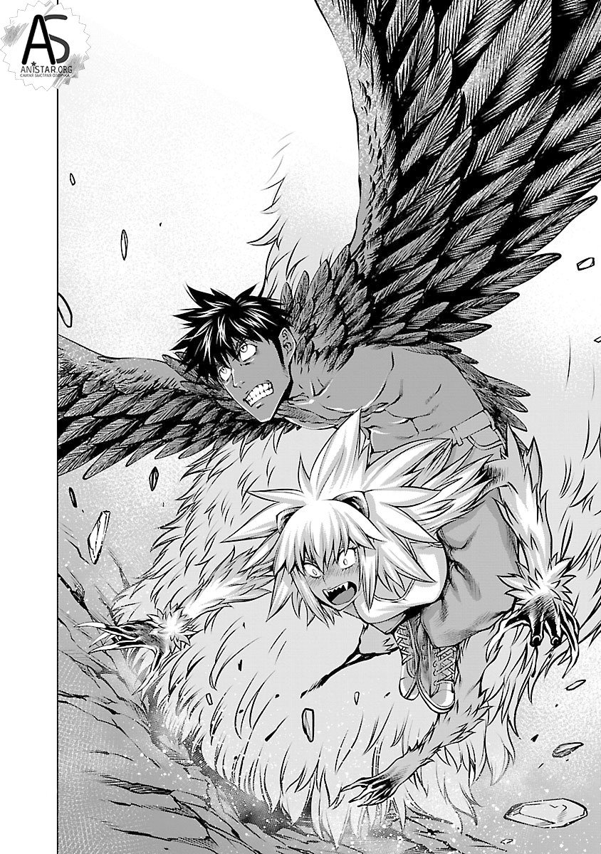 Манга Смертельный укус - Глава 60 Страница 25