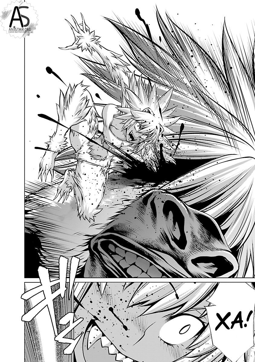 Манга Смертельный укус - Глава 60 Страница 18