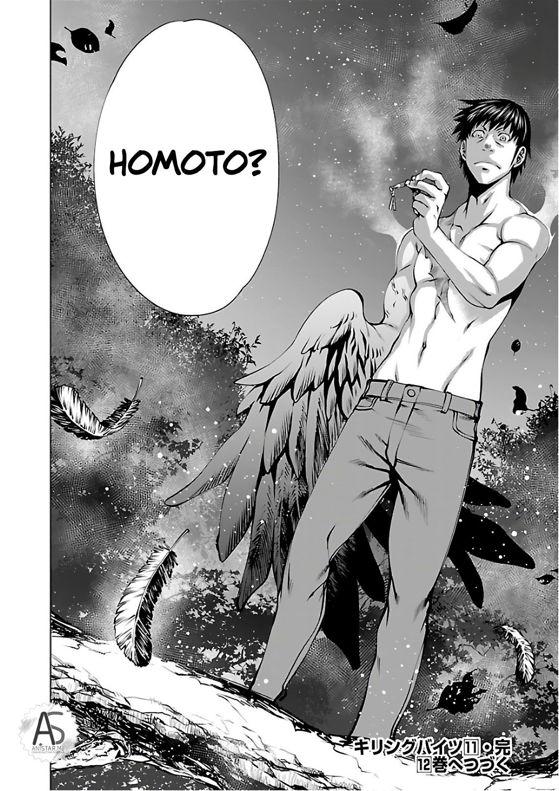 Манга Смертельный укус - Глава 54 Страница 41