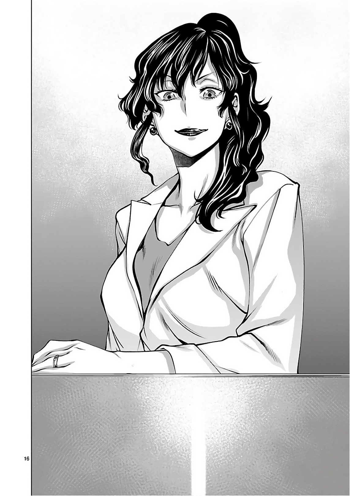 Манга Смертельный укус - Глава 53 Страница 16