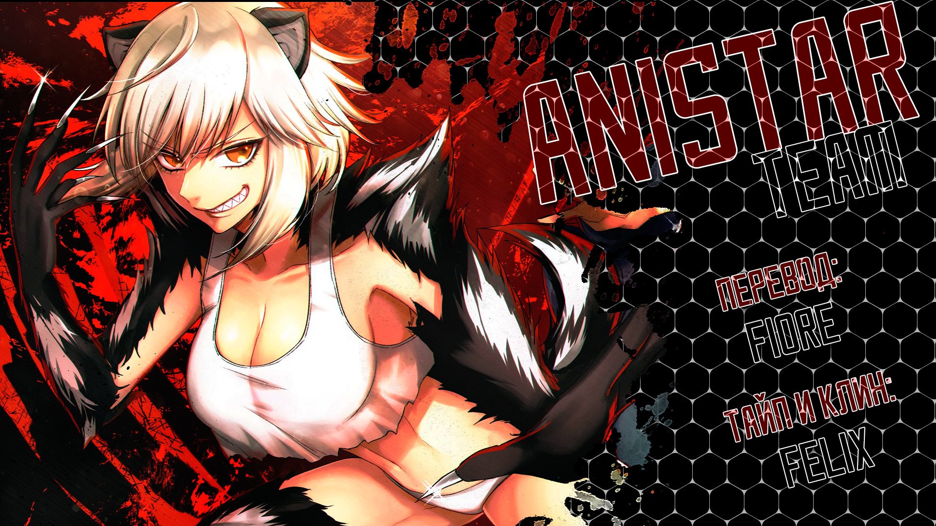 Манга Смертельный укус - Глава 49 Страница 46