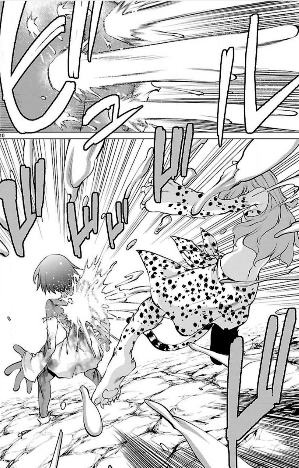 Манга Смертельный укус - Глава 48 Страница 9