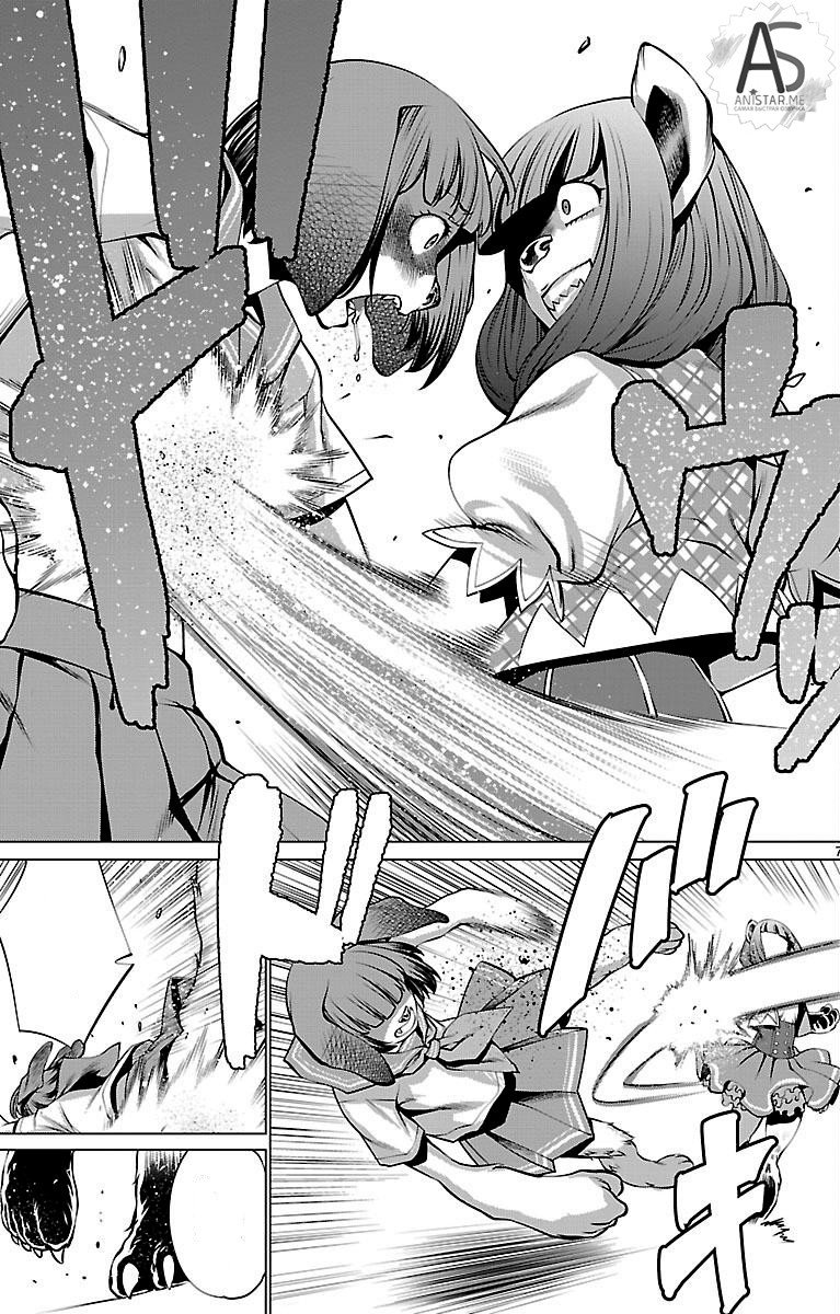 Манга Смертельный укус - Глава 44 Страница 7