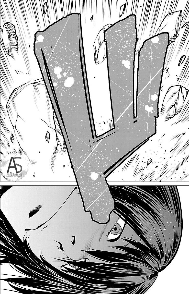 Манга Смертельный укус - Глава 41 Страница 7